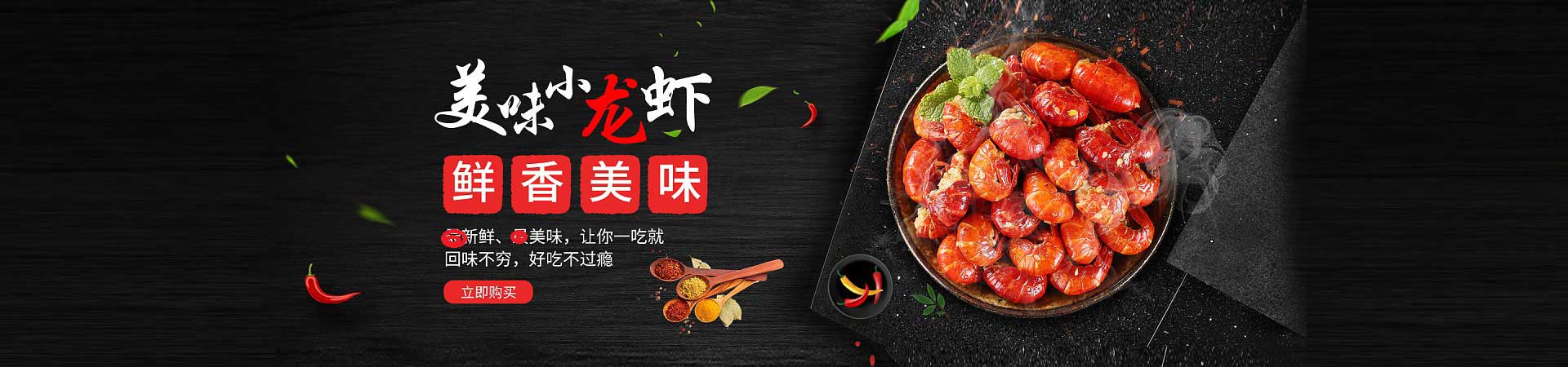 古浪铁板烤鸭肠